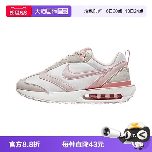 【自营】耐克女鞋AIR MAX运动跑步鞋缓震气垫老爹鞋DR7875-100
