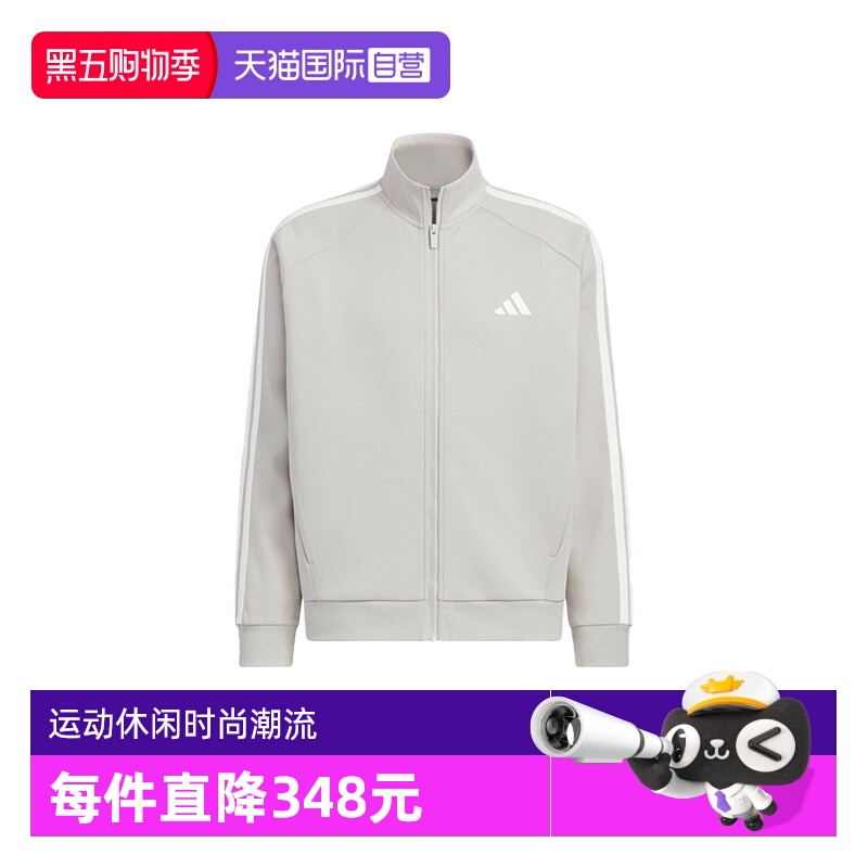 【自营】adidas阿迪达斯男子户外健身宽松外套针织夹克 KC2848