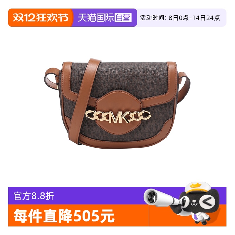 人造革/皮革单肩斜挎包马鞍包