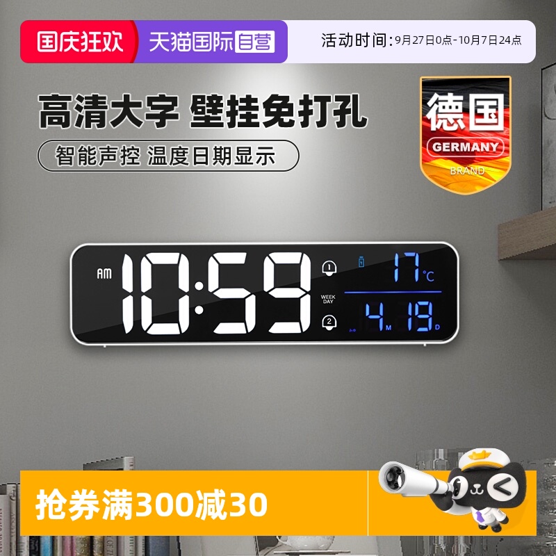 德国时钟表挂钟客厅家用