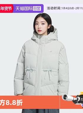 【自营】Adidas/阿迪达斯保暖中长款腰部可调节连帽羽绒服KF3686