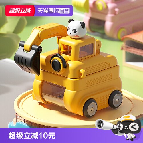 象普PC吸管杯耐冷耐热便携背带