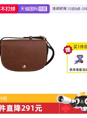 【自营】LONGCHAMP/珑骧ÉPURE S 斜挎包马鞍包10253HYZ