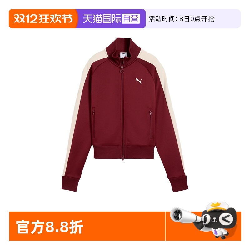 【自营】PUMA彪马女装修身上衣运动休闲T7针织夹克外套 631965-96