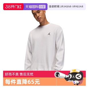 【自营】NIKE耐克男子jordan运动训练休闲圆领长袖T恤IM6256-100