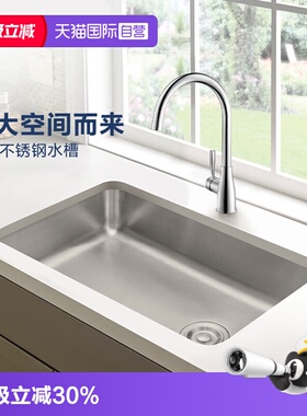 【自营】摩恩厨房水槽大单槽304不锈钢洗菜盆台上下盆42511水池盆