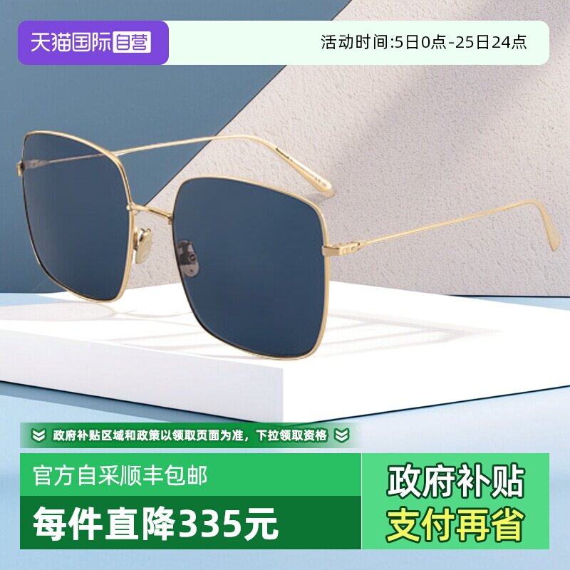 【自营】DIOR迪奥墨镜女金属方形大框STELLAIRE SU新款经典太阳镜