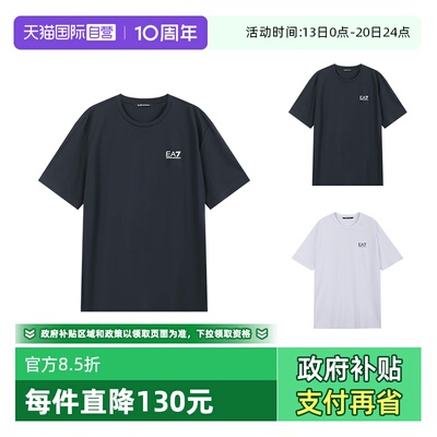 阿玛尼男士圆领短袖T恤