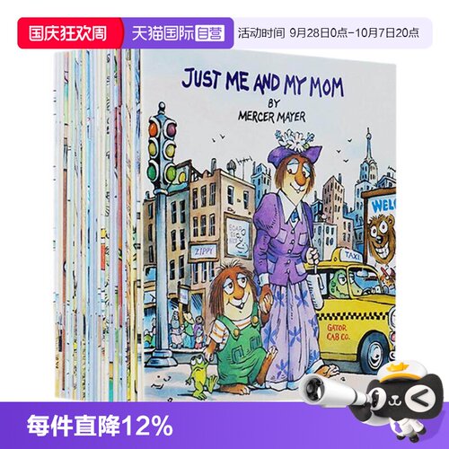 英文原版小怪物小毛人