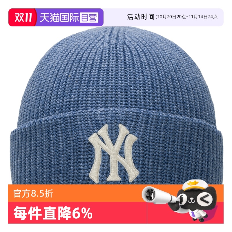 【自营】MLB绒线帽新款男女户外帽潮流时尚帽子保暖休闲帽毛线帽