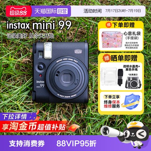 Fujifilm/富士mini99拍立得