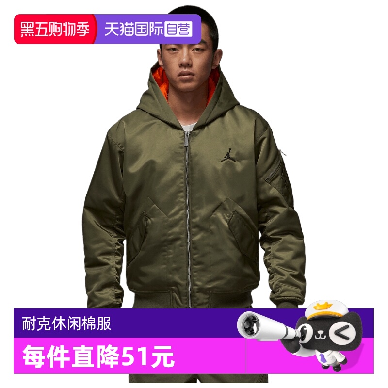【自营】NIKE耐克男子ASJ FLT HOODED RNGD运动棉服HV0541-222