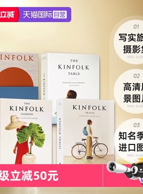 【自营】Kinfolk杂志 餐桌 献给生活中的每一场小聚会 英文原版 The Kinfolk Table 知名季刊进口图书 写实旅游摄影集高清风景图片