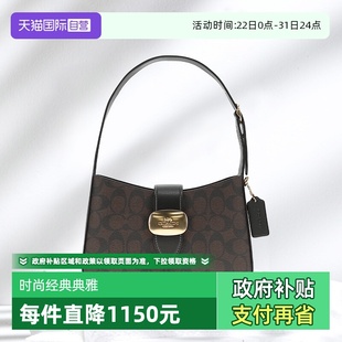 PVC配皮单肩手提包 蔻驰女士时尚 COACH CP005IMAA8棕色 自营