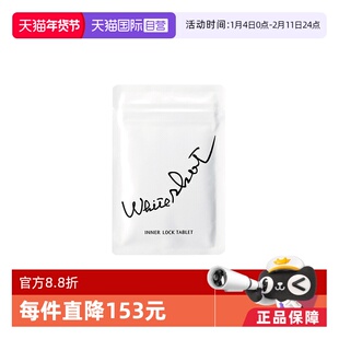 【自营】保税现货直发POLA宝丽焕白丸成人180粒3月量焕白提亮去黄