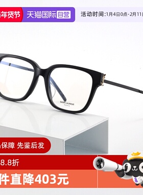 【自营】YSL圣罗兰眼镜框女SL M48O_A/F近视眼镜架B/F&C/F&D/F