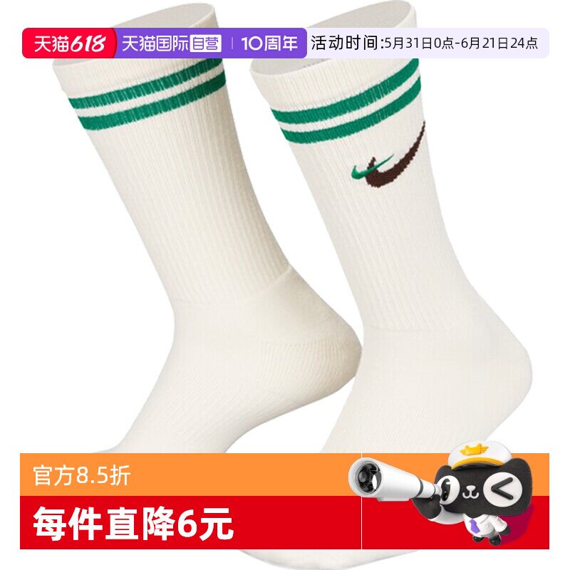 【自营】耐克中性ED PLS CSH CRW 1P 144 AF1运动中袜DQ9165-133
