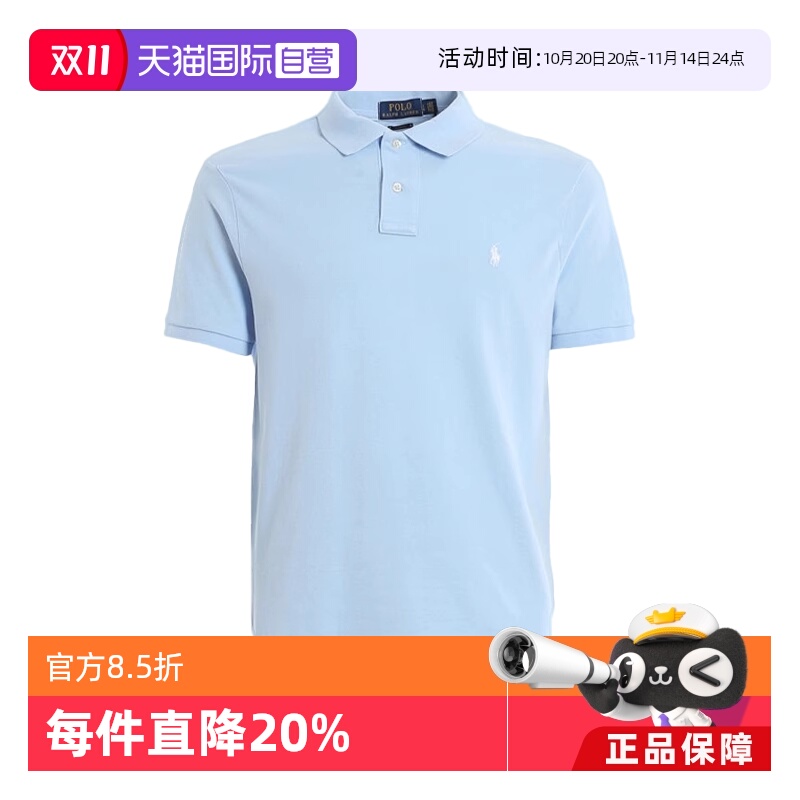 【自营】RALPH LAUREN拉夫劳伦男士夏季休闲时尚POLO衫710795080