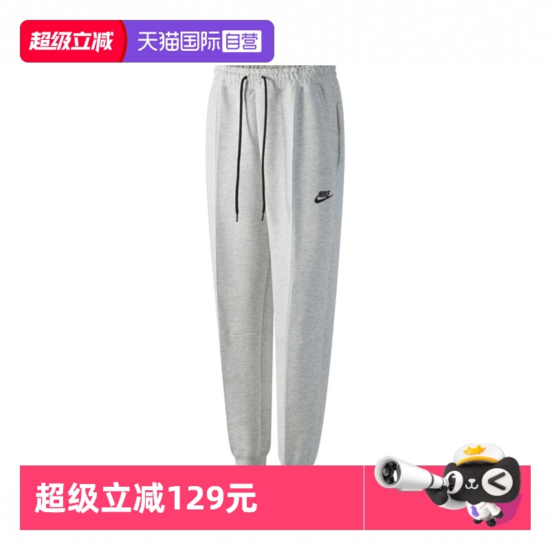 【自营】NIKE耐克女子W NSW TCH FLC MR JGGR运动长裤FB8331-013