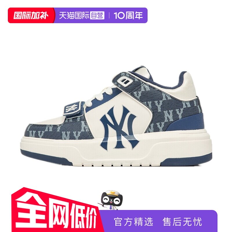 【自营】MLB 大童男女时尚复古老花学长鞋运动休闲板鞋3ASXCDN3N