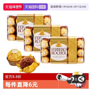【自营】费列罗榛果巧克力30粒装*3盒送女友生日礼物零食糖果进口