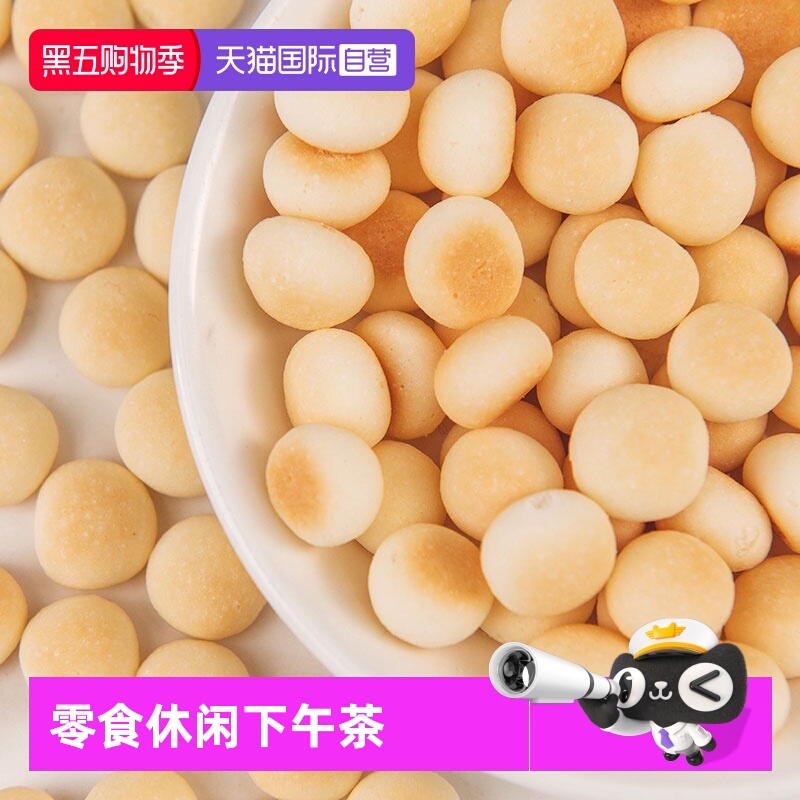 【自营】进口 MAEDA 牛奶味小馒头（小袋）16g 儿童零食