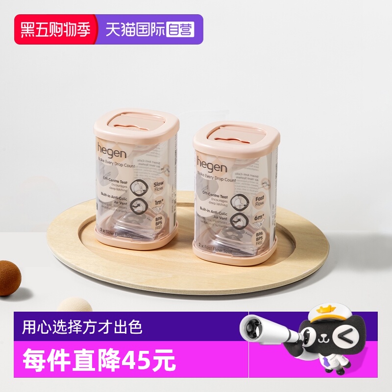 【自营】hegen海格恩智能奶嘴宽口径超软硅胶仿真母乳新生儿奶嘴