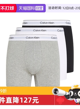 【自营】Calvin Klein/ck 男士平角内裤三件套 000NB3964A低腰