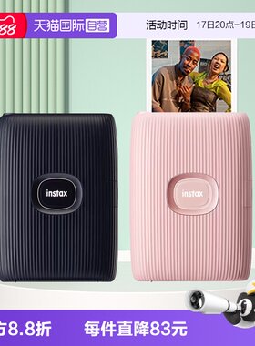 富士instaxminiLink2太空蓝