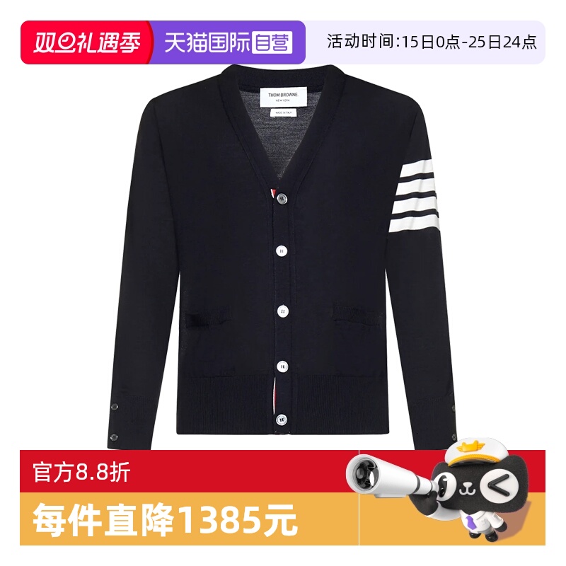 ThomBrowne深蓝色羊毛针织开衫