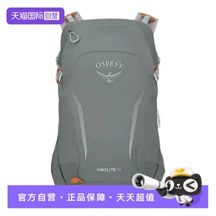 【自营】OSPREY Hikelite 18LLogo标志 尼龙 书包背包双肩包徒步