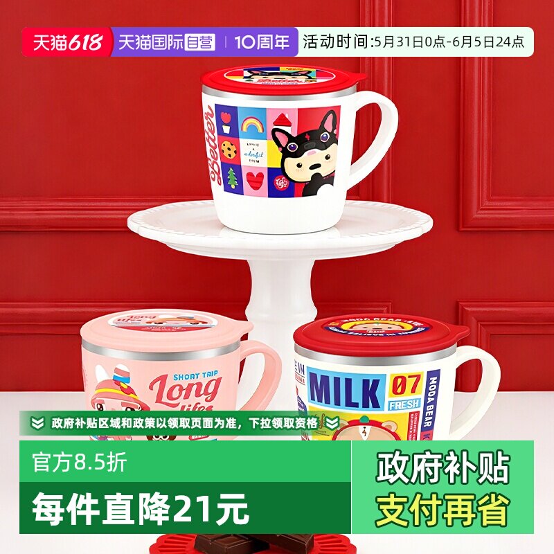【自营】TISOU爱婴小铺儿童水杯宝宝家用敞口婴幼儿园喝奶萌杯子