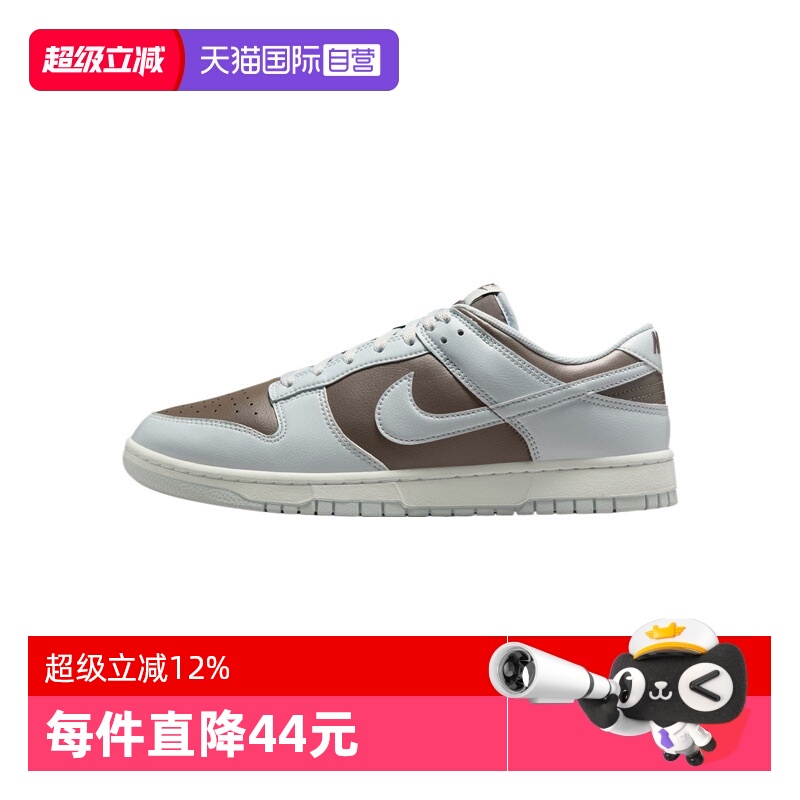 【自营】NIKE耐克男子NIKE DUNK LOW RETRO运动休闲鞋HF5441-202