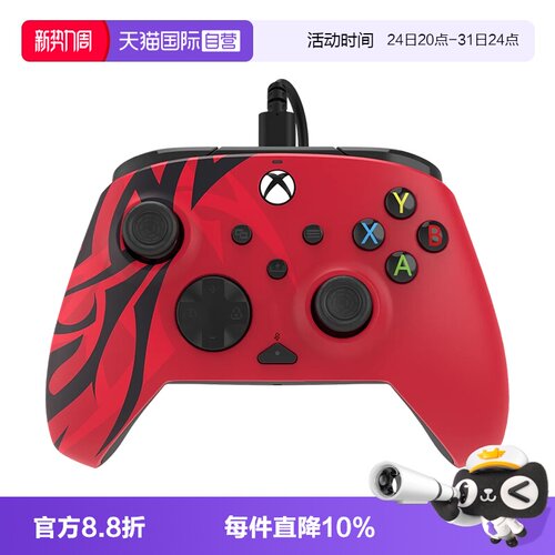 【自营】PDP微软官方授权全新Xbox手柄灵韵红限定配色有线游戏手柄Series xsx增强版手柄支持PC Steam