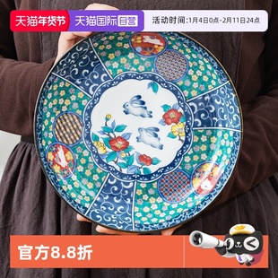【自营】千代源锦花兔子盘子碗餐具日本进口家用陶瓷饭碗菜盘餐盘