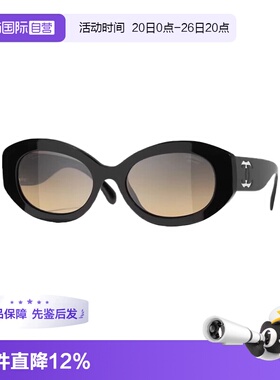 香奈儿猫眼字母logo墨镜
