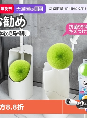 【自营】CONDOR日本山崎马桶刷家用无死角厕所刷子壁挂卫生间