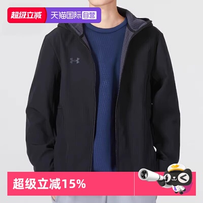 安德玛运动休闲连帽上衣