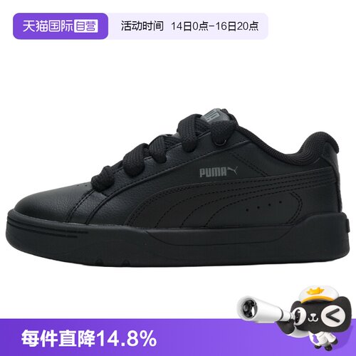 【自营】Puma彪马板鞋新款男女鞋透气简约运动鞋黑色复古休闲鞋子