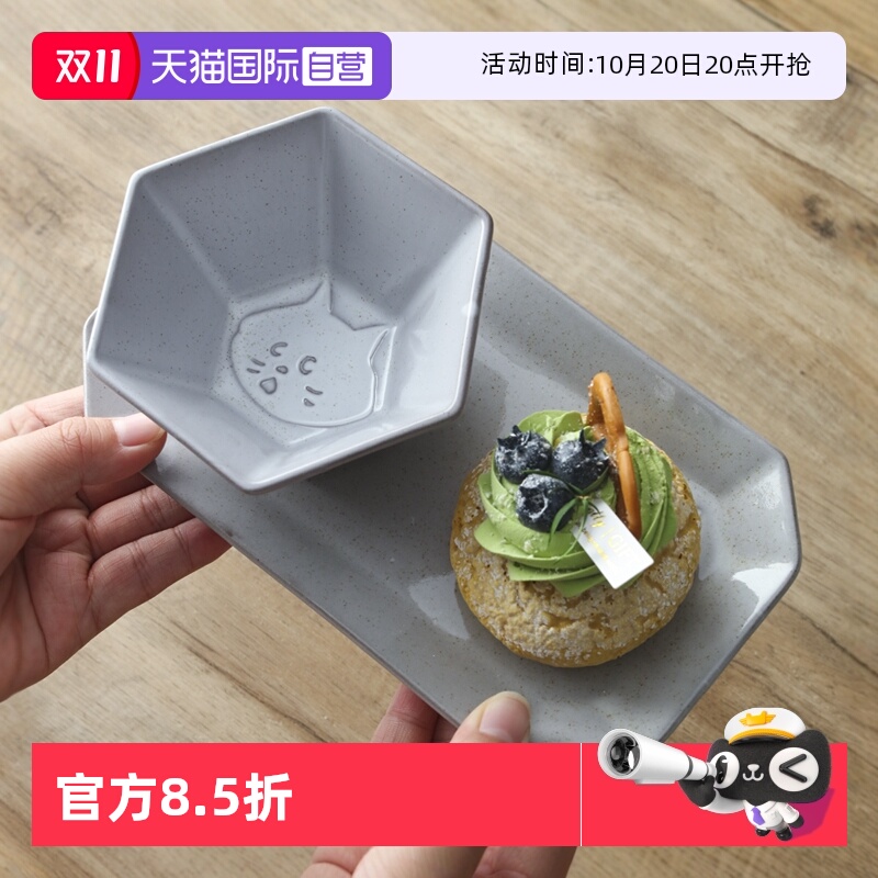 自营KINGZUO猫咪陶瓷饭碗寿司盘