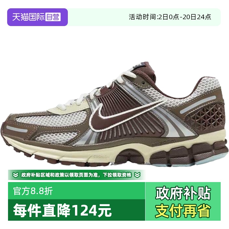 【自营】Nike耐克女鞋网面运动鞋复古老爹鞋FD9920-022