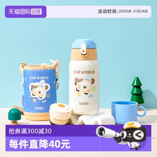 自营 膳魔师儿童保温杯子三丽鸥女孩便携吸管大容量家用饮水壶