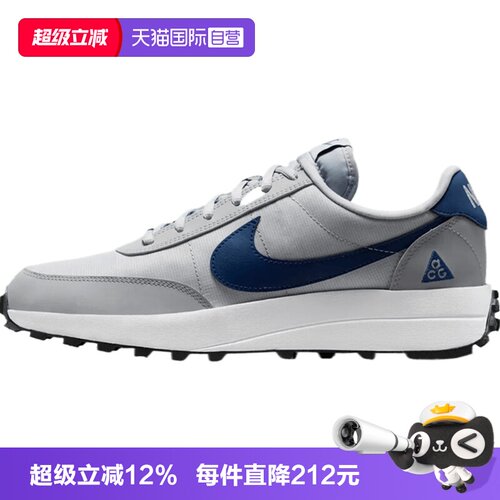 【自营】NIKE耐克NIKE ACG LDV男子运动休闲鞋运动鞋IF2857-001