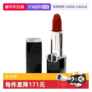 【自营】Dior/迪奥口红烈艳蓝金唇膏1.5g丝绒哑光999/777易显色