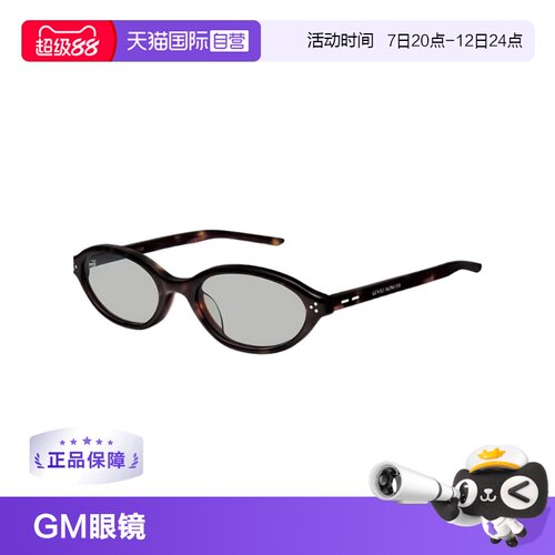【自营】【礼品】GENTLE MONSTER复古学院圆形小框眼镜礼物LA CHA