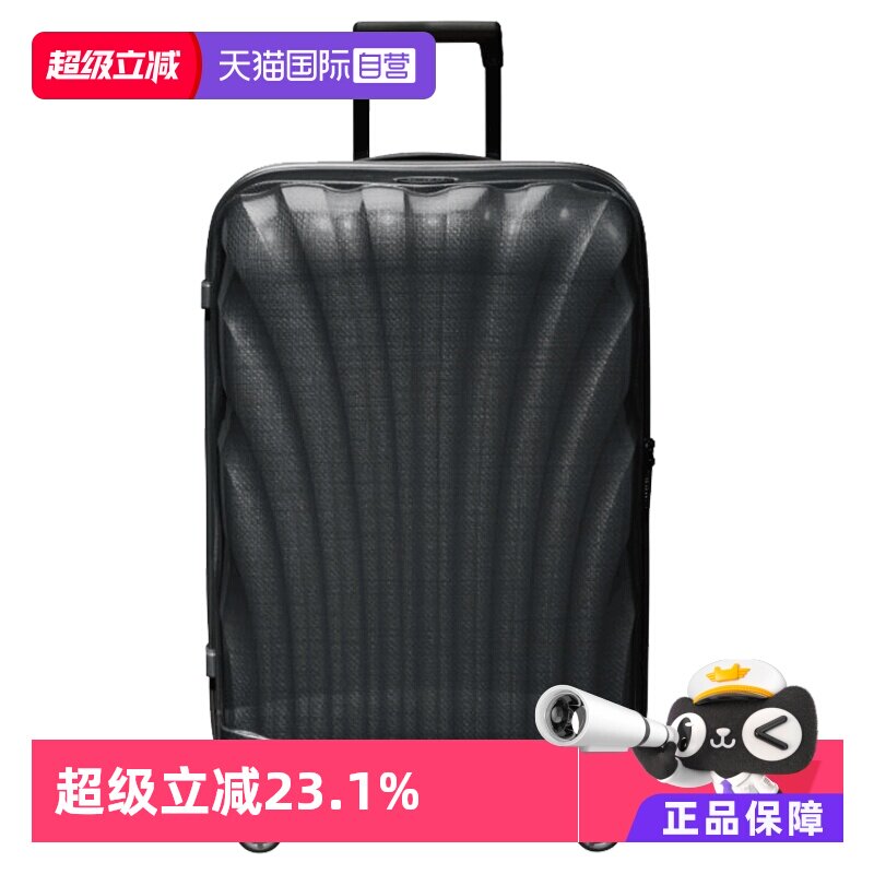 【自营】Samsonite/新秀丽C-Lite贝壳箱拉杆箱旅行箱行李箱登机箱