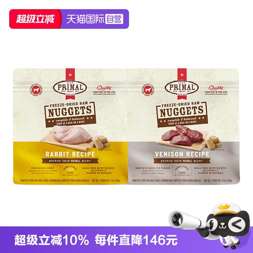 精选昂贵菌种添加罗伊氏乳杆菌等4种益生菌