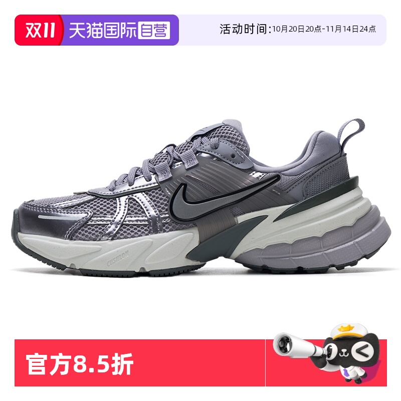 【自营】耐克NIKE休闲鞋女2025年夏季V2K Run运动鞋FD0736-008