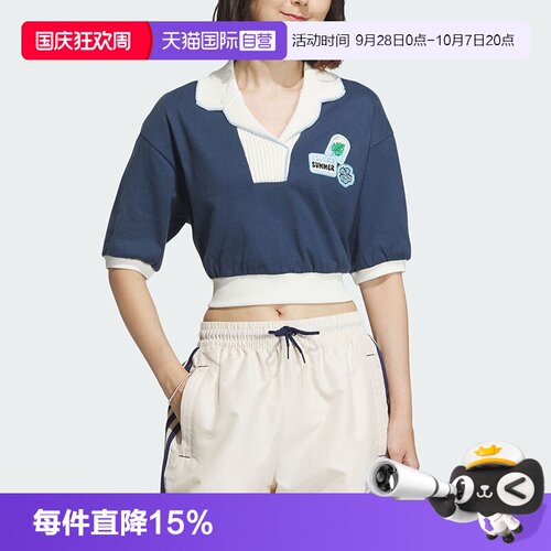 正品保证 极速发货