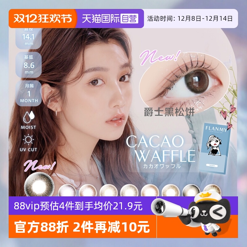 收藏加购优先发  下单送赠品 先到先得